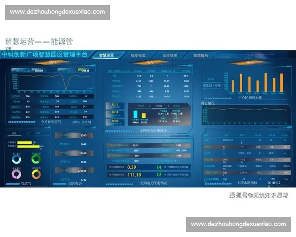 构建高效智能化电竞赛事报名管理服务平台创新发展与数据驱动解决方案