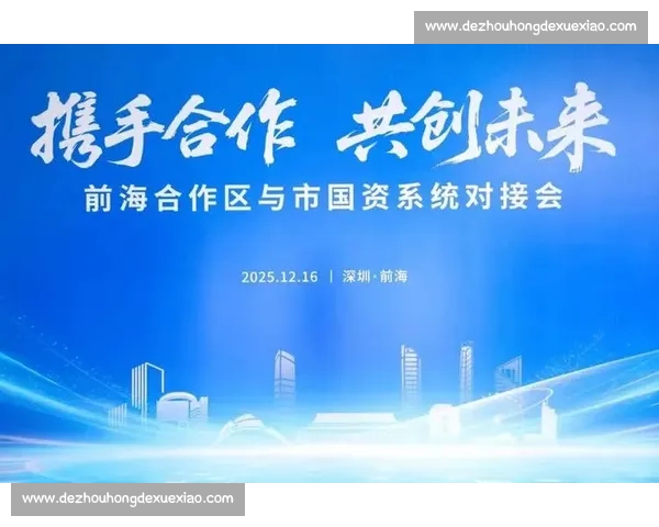 官方正式宣布签约合作 携手开启全新发展新篇章